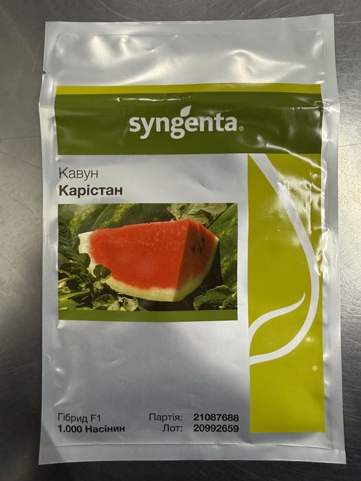 Кавун,Карістан F1,Syngenta