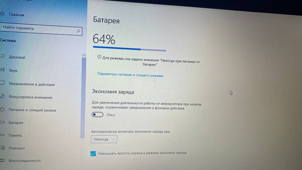 Продам ноутбук dell e5470