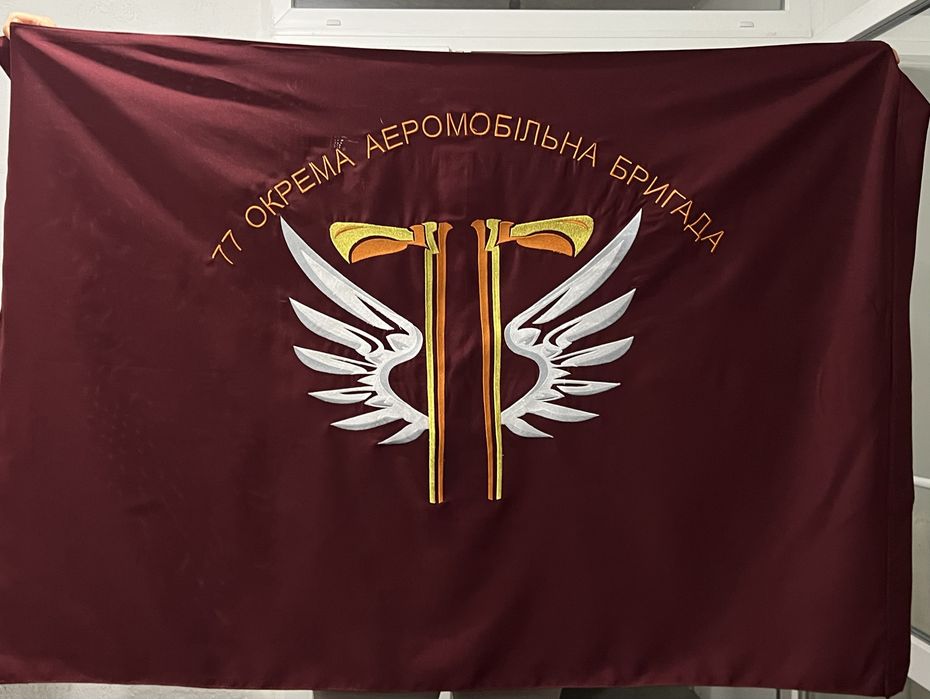 Прапор вишитий, геральдика