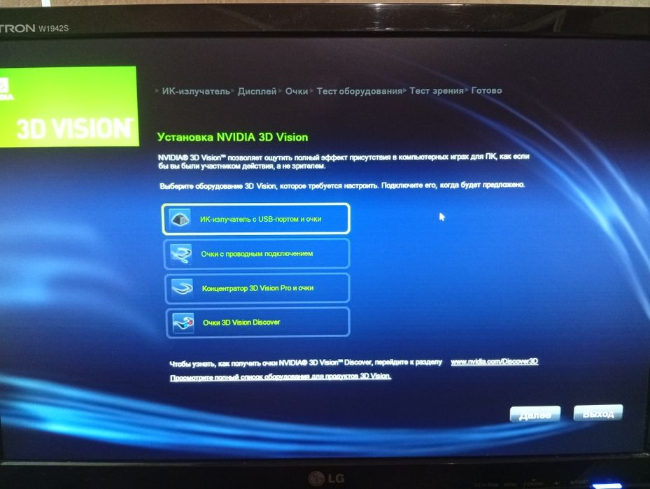 Продам компьютер