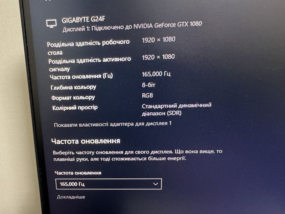 Компʼютер GTX 1080  i5 Intel 16Gb озу