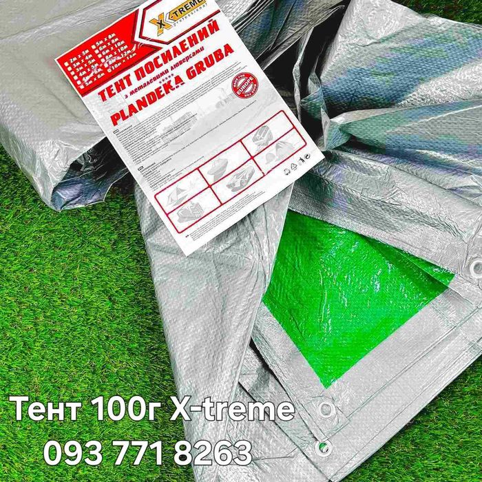 ТЕНТ / бризент / тимчасове накриття / промислові тенти /