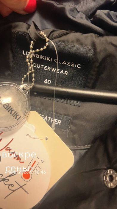 Новый пуховик Вайкики