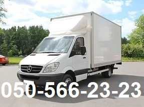 Грузоперевозки 2-10тон, грузчики. Переезды. Гидроборт, рокла