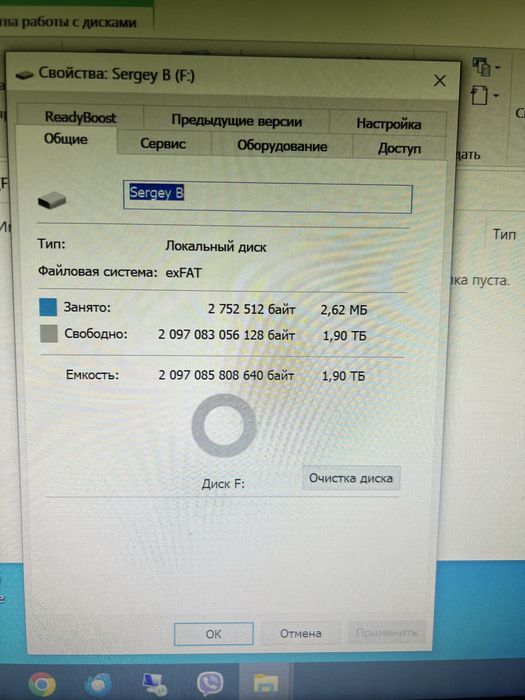 Зовнішній SSD накопичувач 2 TB