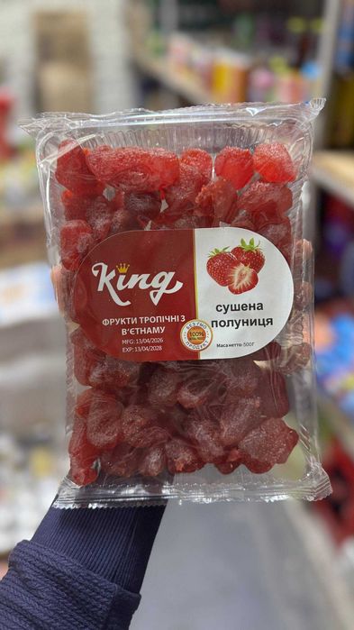 Сушена полуниця King 500 г