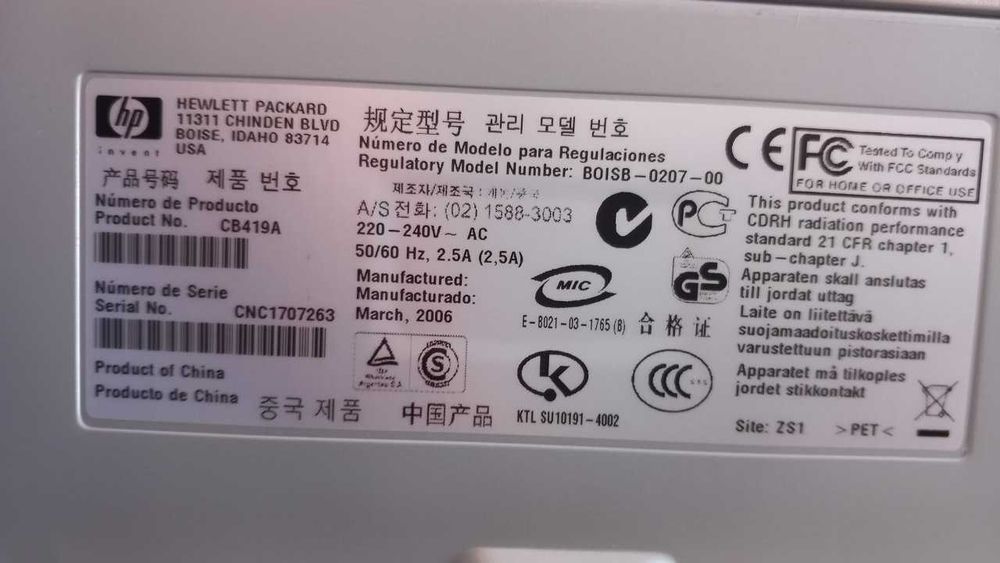 Impressora A4 - HP Laserjet 1018