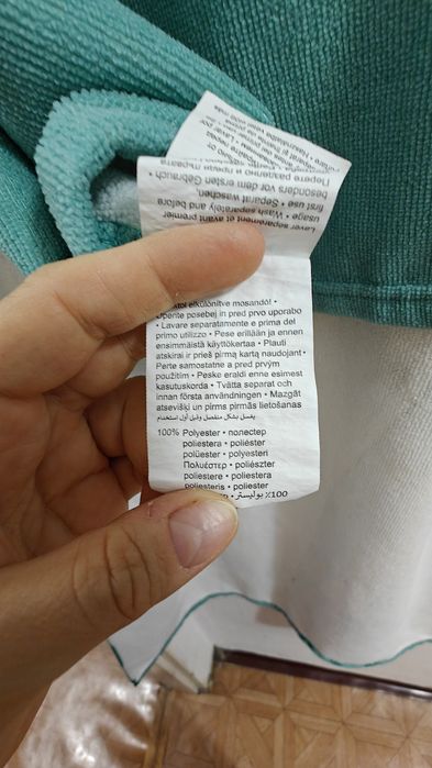 Ręcznik w liść palmy