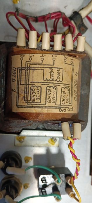 Продам трансформаторы для УМЗЧ