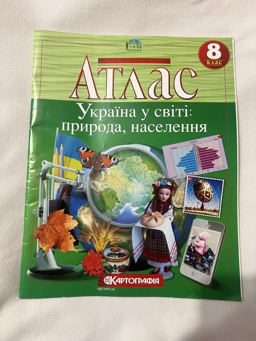 Атлас з географії 8 класс/ 7 класс