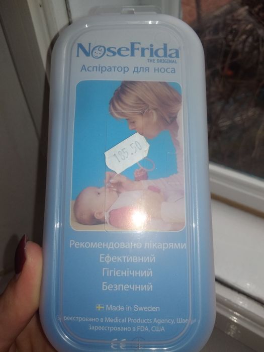 Аспіратор для носа NoseFrida НОВИЙ