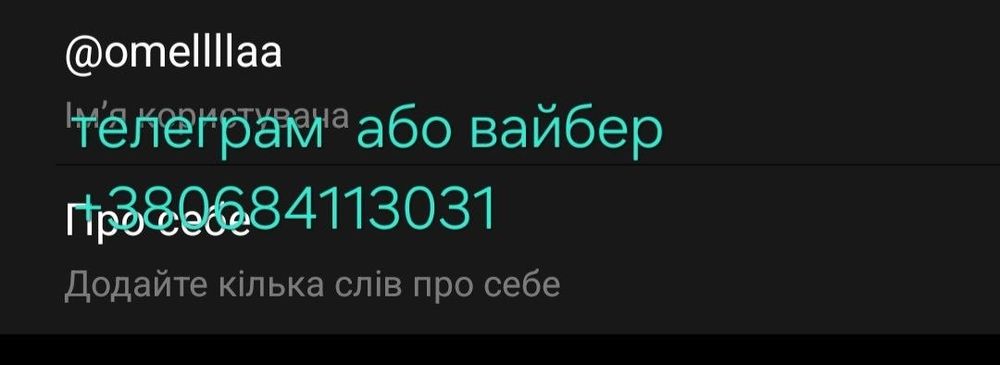 Латекса  орхідеї