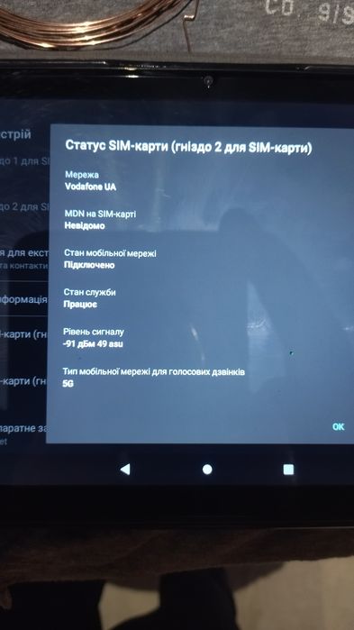 Планшет HONOR tab