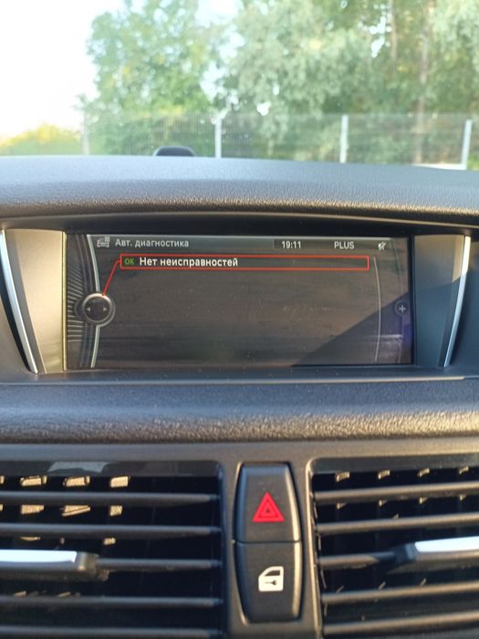 BMW X1 2014 VIN WBAVL1C55FVY29813 фото оголошення 10 з 24