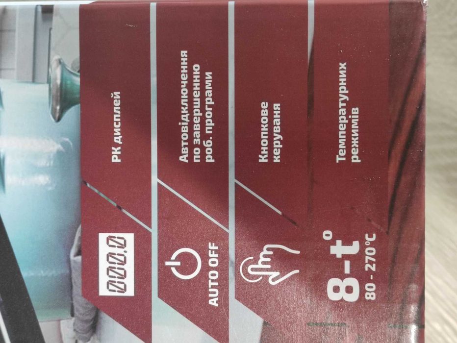 Індукційна плита Grunhelm