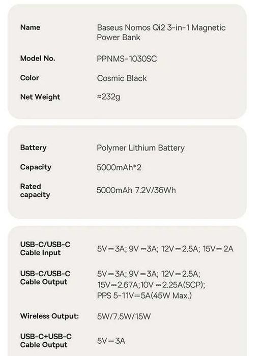 Павербанк magsafe Baseus Nomos Qi2,2-25w, PD-45W 10000mAh