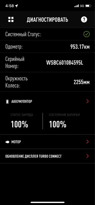 Specialized Turbo Levo 6Fattie  L (e-bike 90Nm)