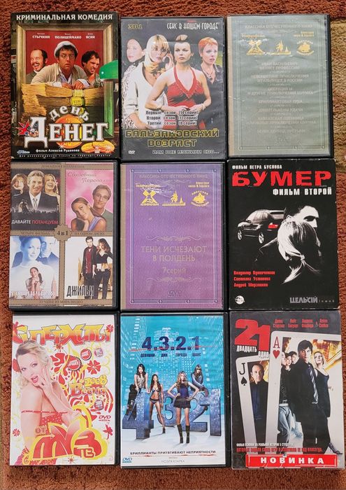 ONKYO DVD player + колекція дисків DVD