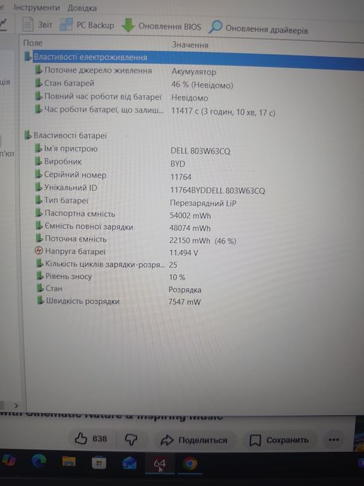 Dell Latitude 3550 I7 1355U 16GB DDR5  512 SSD  15.6 FullHD IPS