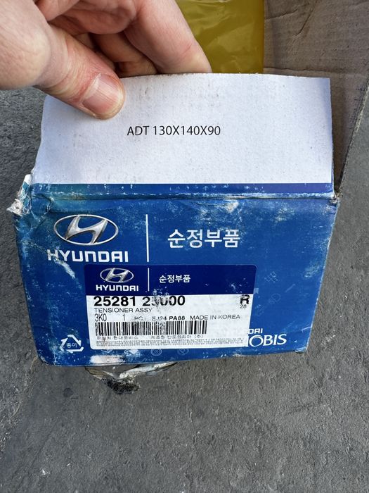 Натяжитель приводного ремня Hyundai Kia 2528125000