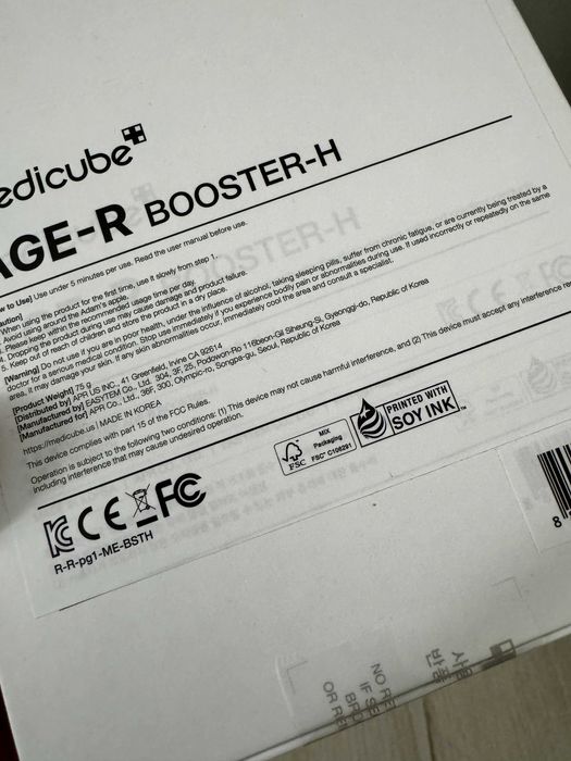 Medicube - AGE-R Booster-H Бустер