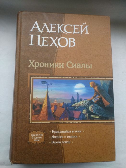 Обменяю книги на продукты