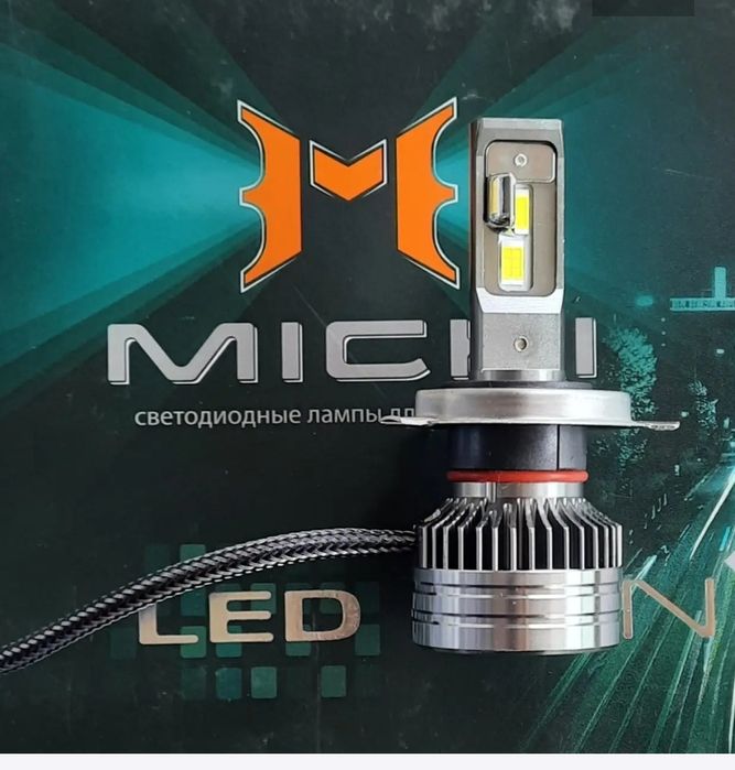 Michi led can лед лампы 50w/75w