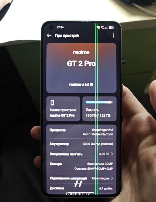 Realme GT2 pro 8/128 white