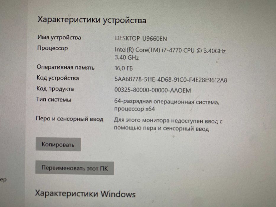 комп'ютер ASUS M70AD Intel Core I7/16Gb/MSI R7 250