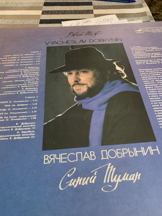 Пластинки разные СССР