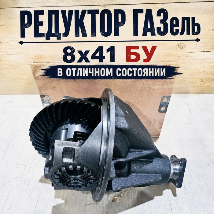 мотор ом 616 - Купить трансмиссии, КПП и АКПП - Цена на OLX.ua