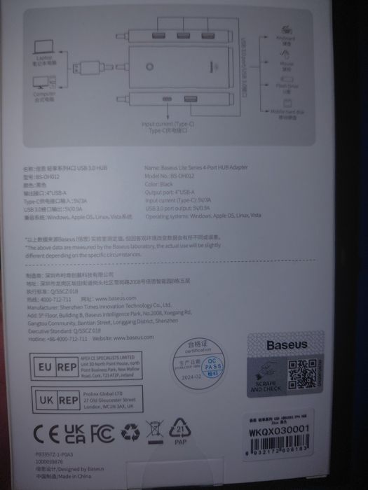 USB Hub Baseus на 4 USB та 1 USB-C