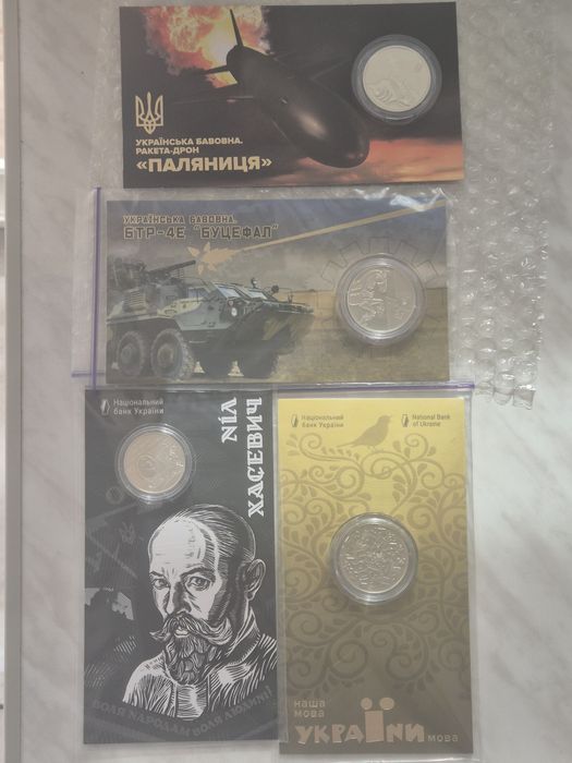 Монети України обмін