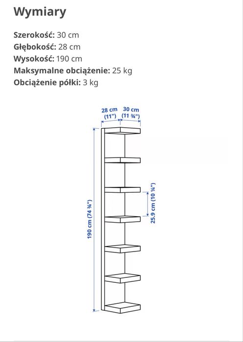 Półka scienna Ikea Lack 190x30x28