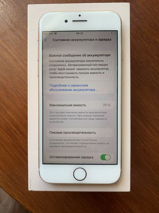 Iphone 8 Gold 256gb
