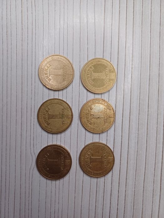 1 гривна монеты 6 штук