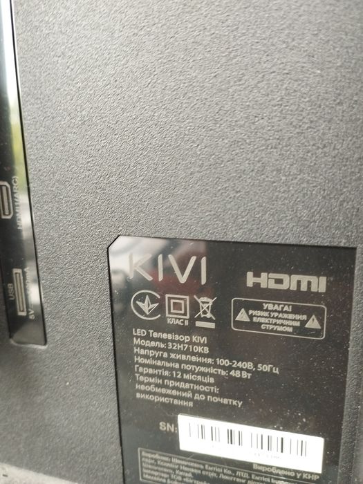 Телевізор kivi 32h710 smart Android 11 ,wi fi ,