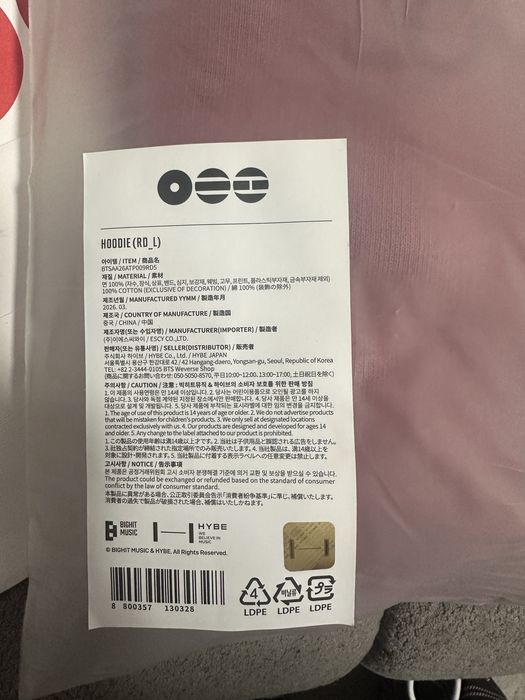 BTS ARIRANG red hoodie size L - new