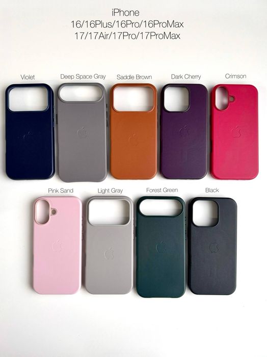 Шкіряний чохол для айфон 16 / 17 про макс чехол для iPhone Pro Max кожа Leather Case MagSafe