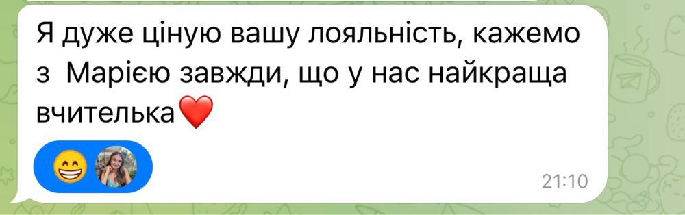 Репетитор іспанської мови / español / испанский