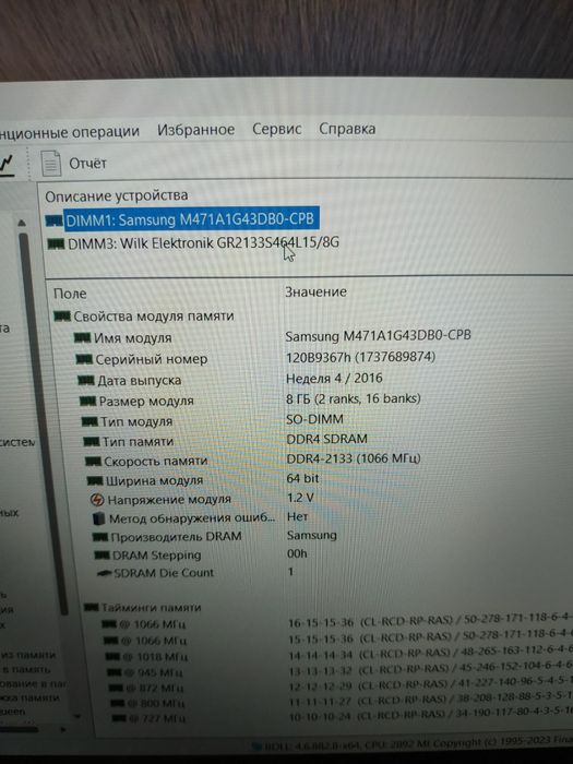 Оперативна пам'ять so dimm  ddr4 8 gb - 16 gb - 32 gb