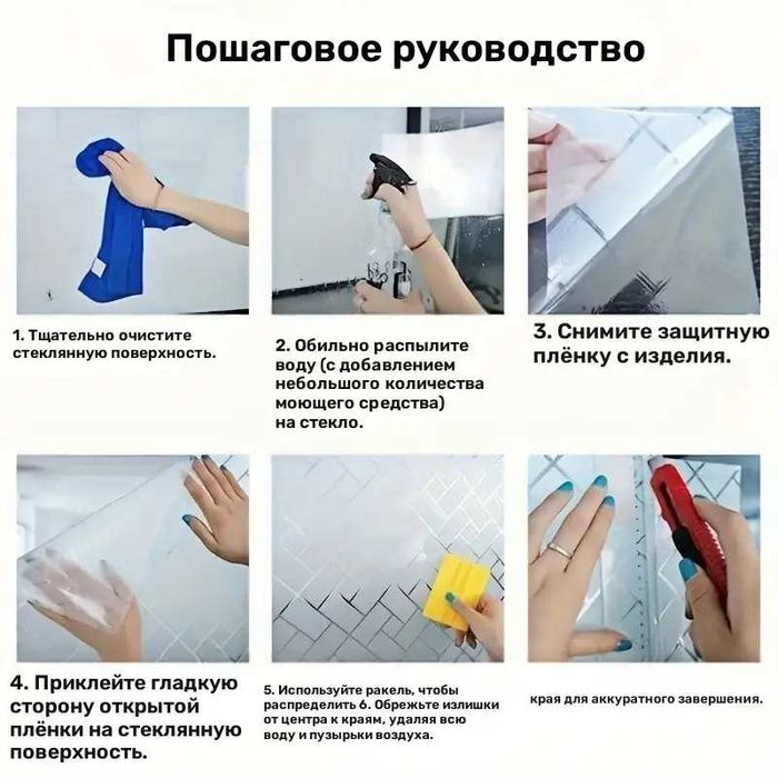 . Пленка тонировочная