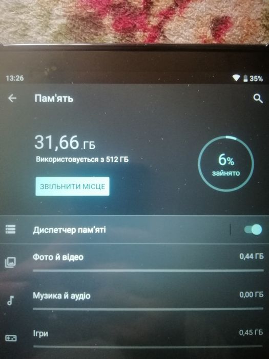 Планшет ASUS 12/512 Гб