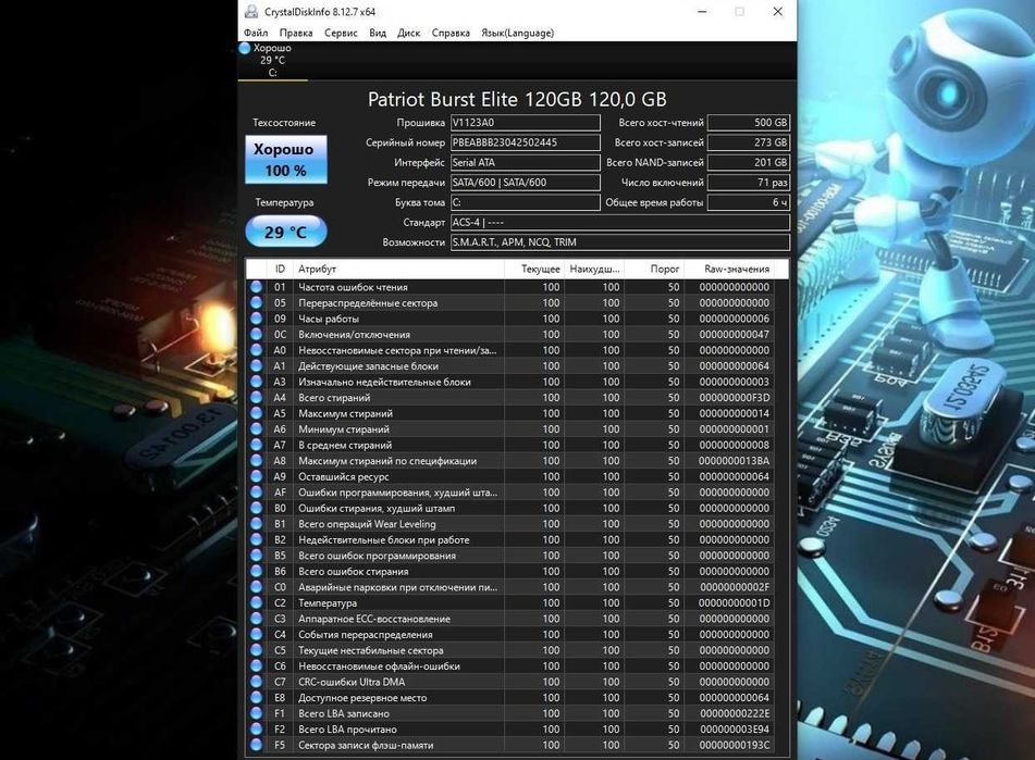 Системный блок мини s.AM4 AMD Ryzen 5-2400GE/DDR4 8gb./Video VEGA11/SSD 120gb.