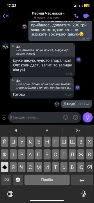 Послуга «тверезий водій, драйвер, перегін авто/ мото техніки