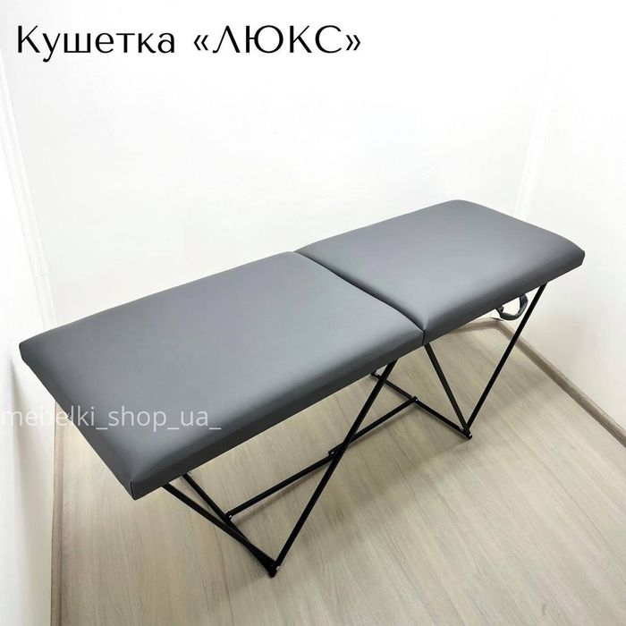 Кушетка розкладна автомат для нарощування вій депіляції масажу і тату