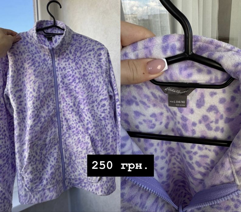 Жіночі фліски Eddie Bauer