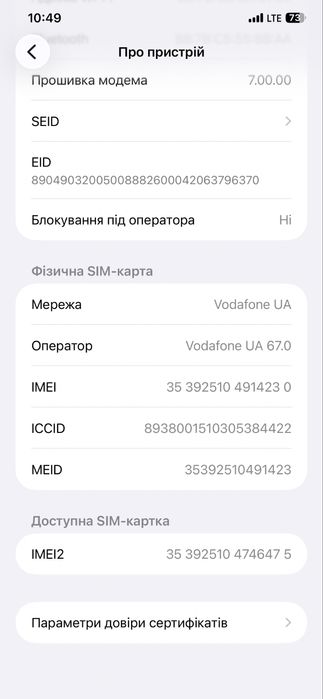 Iphone 11 pro max 256 gb