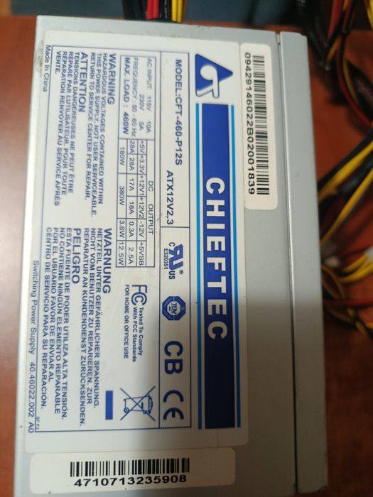 Видеокарта и блок питания