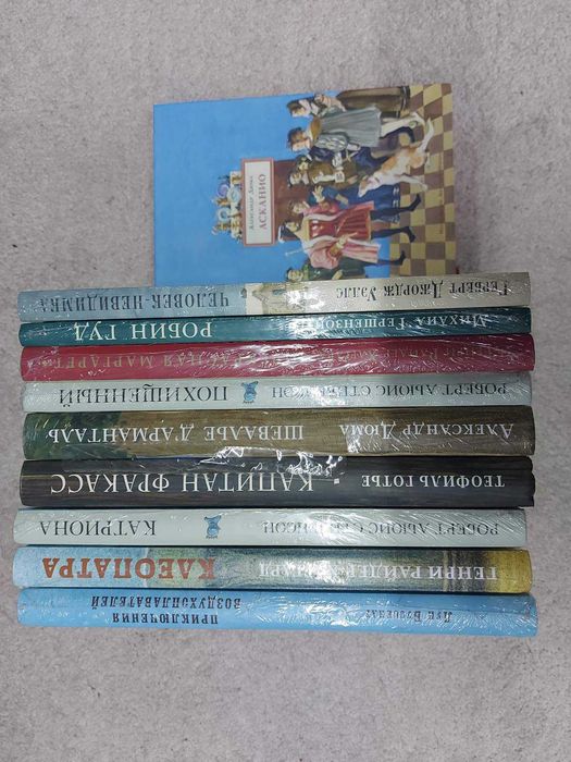 Продаю набір із 10 чудових книг нигма у твердих обкладинках з ілюстрац